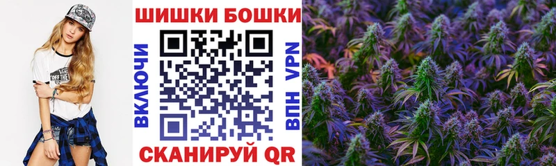 Наркошоп купить МАРИХУАНА  КОКАИН  ГАШ  Героин  МЕФ  КЕТАМИН  A-PVP  Плёс
