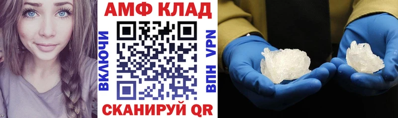 Купить закладки  Плёс  АМФЕТАМИН Розовый 