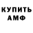 КЕТАМИН VHQ Kirill Marchenkov