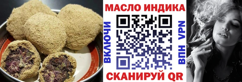 Купить где  Плёс  Canna-Cookies марихуана 