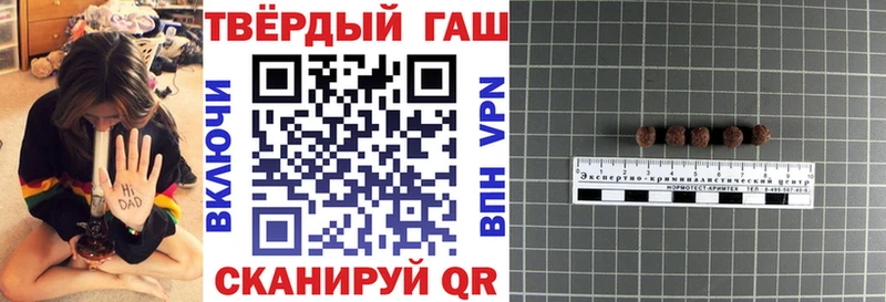 Гашиш Premium Плёс