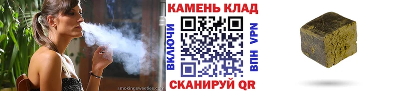 Купить где  Плёс  ГАШИШ VHQ 