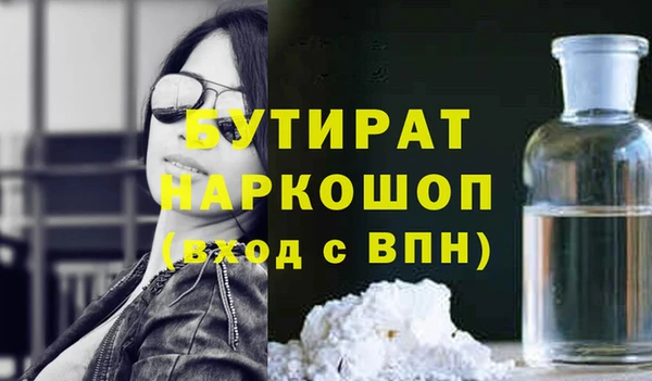 кокаин премиум Гусиноозёрск