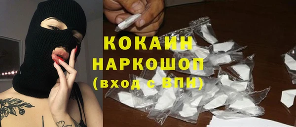 каннабис Гусь-Хрустальный