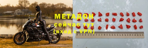 каннабис Гусь-Хрустальный