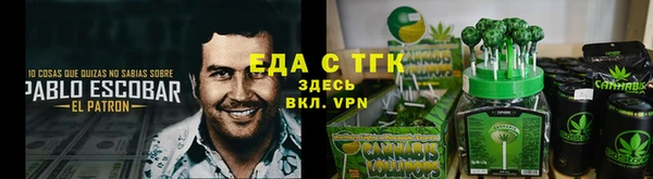 каннабис Гусь-Хрустальный