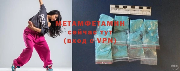 каннабис Гусь-Хрустальный