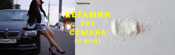 каннабис Гусь-Хрустальный