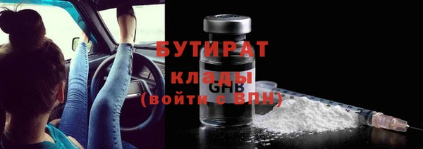 каннабис Гусь-Хрустальный