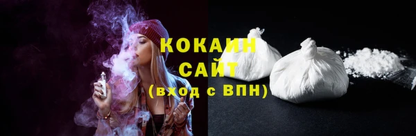 кокаин премиум Гусиноозёрск