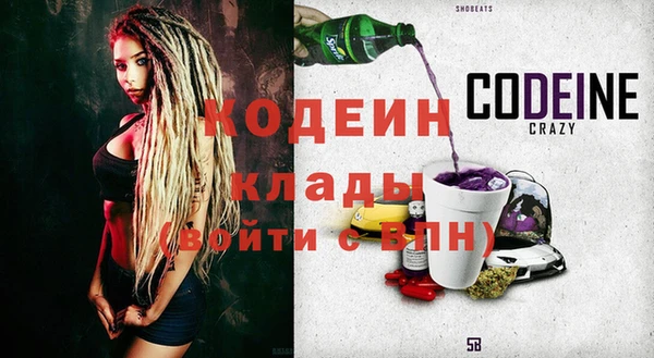 кокаин премиум Гусиноозёрск
