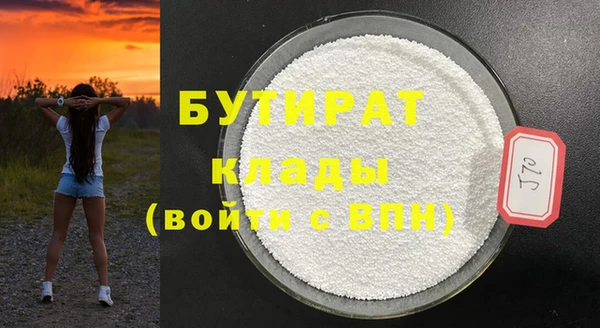 кокаин премиум Гусиноозёрск