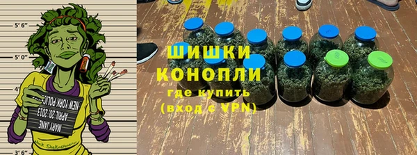 каннабис Гусь-Хрустальный