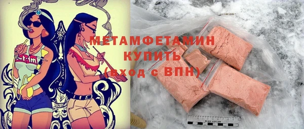 кокаин премиум Гусиноозёрск