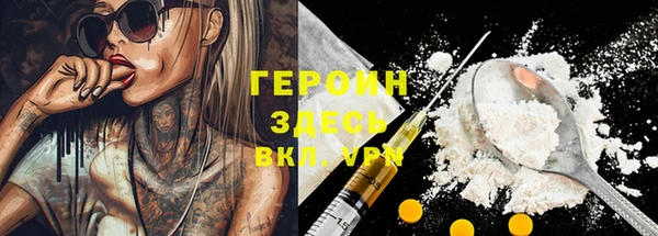каннабис Гусь-Хрустальный