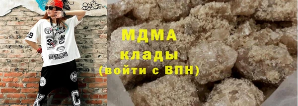 каннабис Гусь-Хрустальный