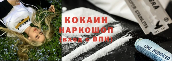 кокаин премиум Гусиноозёрск