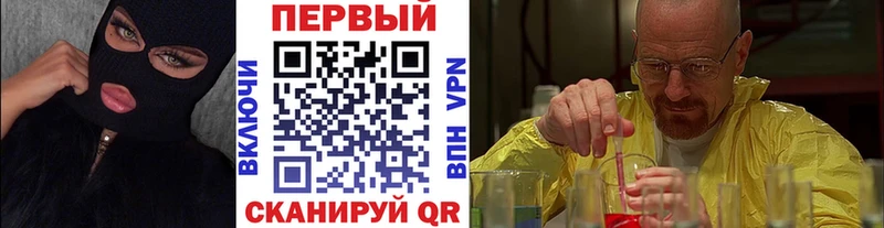 Метамфетамин мет  Купить  Плёс 
