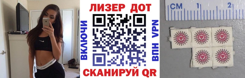 Наркотические марки 1,5мг  Купить где  Плёс 