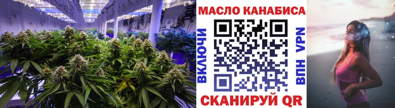 Дистиллят ТГК Wax  Купить где  Плёс 