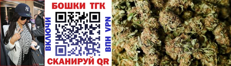Купить где  Плёс  Шишки марихуана индика 